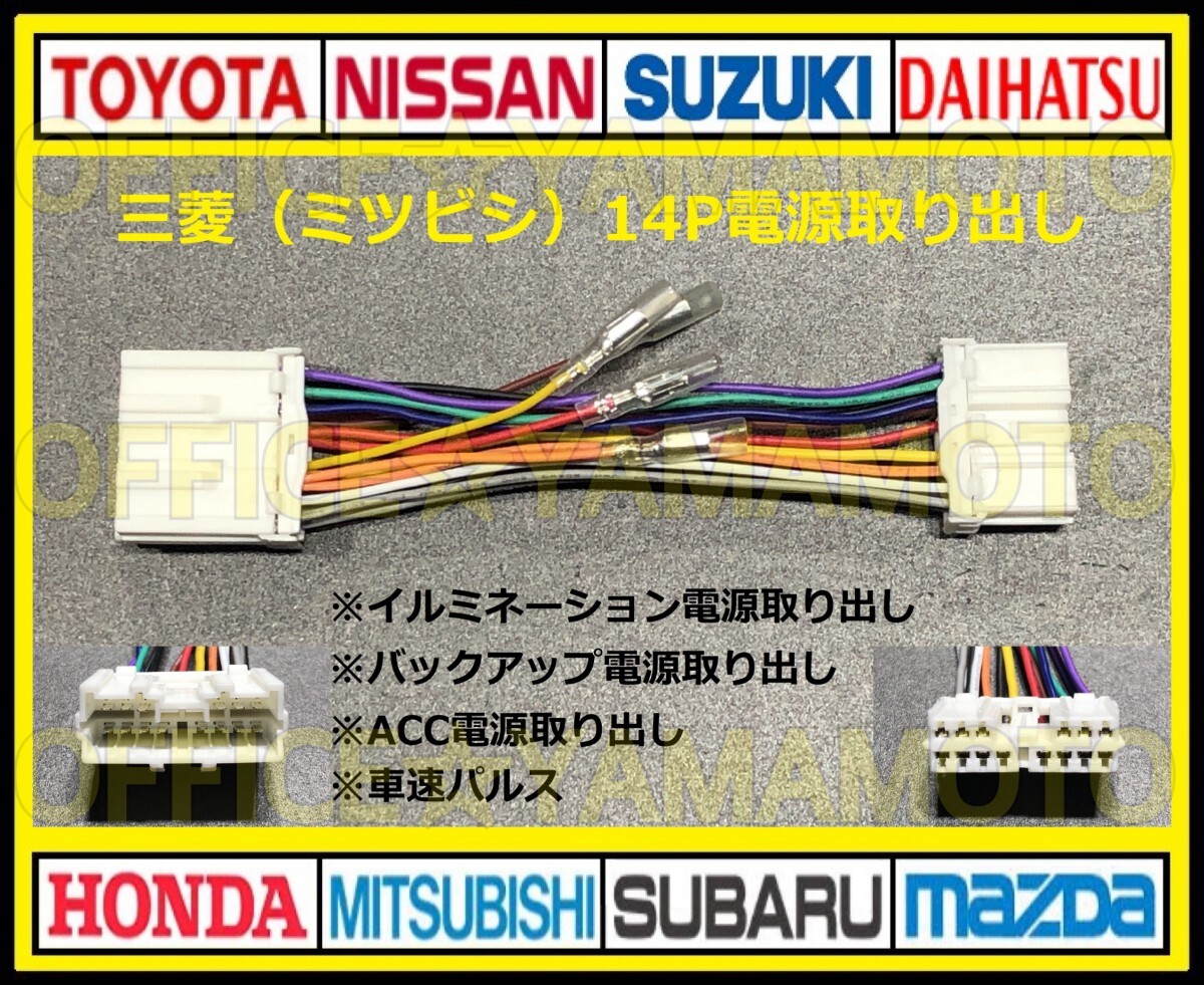 2025年最新】Yahoo!オークション -デリカミニ 純正(カーナビ)の 2025年最新】Yahoo!オークション -デリカミニ 純正(カーナビ)の