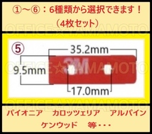 L型 フィルムアンテナ 4枚 3M両面テープ4枚 選択(変更)OK 汎用 高感度 フルセグ 地デジ 張り替え ダイハツ カロッツェリアg_画像7