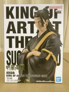 60サイズ 未開封 美少女フィギュア 呪術廻戦 KING OF ARTIST THE SUGURU GETO 夏油傑 プライズ