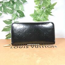 1円 LOUIS VUITTON ルイヴィトン 長財布 ラウンドファスナー ヴェルニ ジッピーウォレット シリアルSP4160 男女兼用 ブラック×ホワイト系_画像1