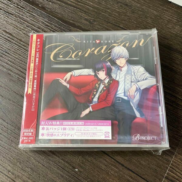 Corazon(初回生産限定盤) W特典付き！　アニメ CD アルバム　アニメグッズ