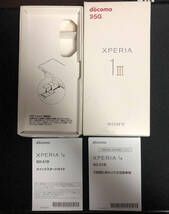 Xperia 1III SO-51B PR パープル docomo sony 〇判定_画像3