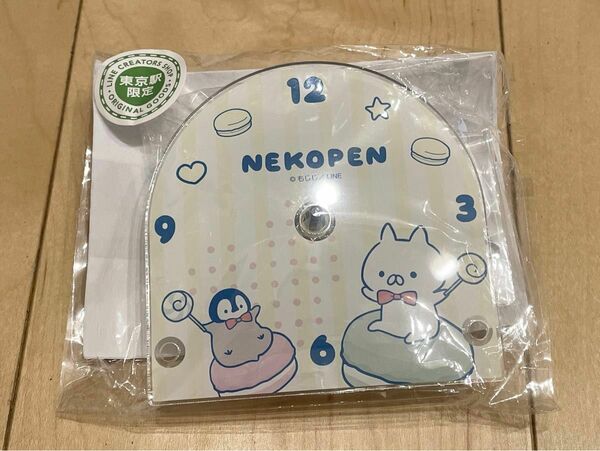 ねこぺん日和 アクリルクロック スイーツコレクション 東京駅限定