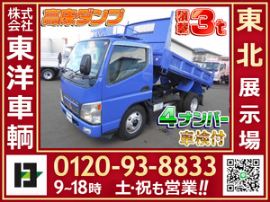 11575[高床Dump truck] 2005Canter Shinmeiwa製 積載3t 4ナンバー 走行13.8万km Vehicle inspectionincluded