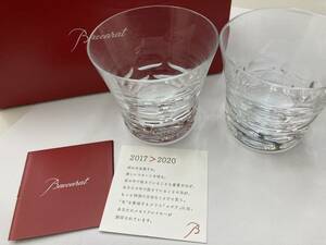 S【2D59】未使用　美品　バカラ　Baccarat　ロックグラス　グラス　タンブラー　イヤーグラス　2017　ルチア　ペア　ヴィンテージ