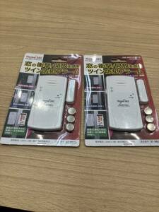  heaven A[8//103] Home security twin crime prevention alarm unused unopened with battery ohm electro- machine alarm crime prevention crime prevention goods impact opening perception 