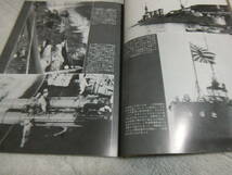 ★★送料無料■「日本の軽巡洋艦 大井・北上・夕張等」■46■丸スペシャル■_画像4