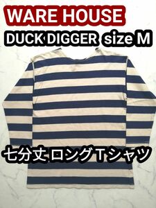 WAREHOUSE ウエアハウス 七分袖 ボーダー ロンT ロングTシャツ M ボーダーTシャツ