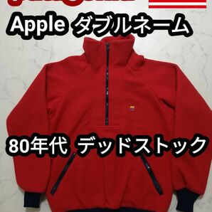 未使用 80s patagonia パタゴニア Apple アップル キムタク フリースジャケット L デッドストック