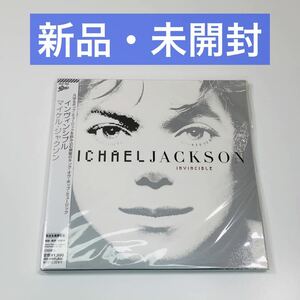 【新品・未開封】インヴィンシブル(紙ジャケット仕様) 限定盤　マイケル・ジャクソン　MICHAL JACKSON　INVINCIBLE 音楽　洋楽　CD　
