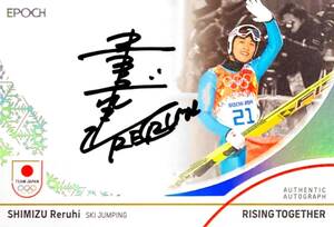 清水礼留飛 スキージャンプ ホログラムA箔 直筆サインカード AU-SR EPOCH 2024 TEAM JAPAN WINTER OLYMPIANS 50枚限定