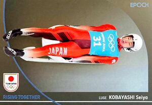 小林誠也 リュージュ メタル版レギュラーパラレル インサートカード NO.50 EPOCH 2024 TEAM JAPAN WINTER OLYMPIANS