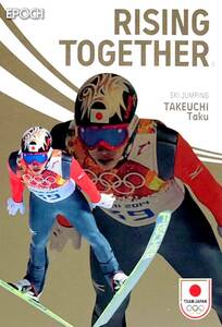 竹内択 スキージャンプ RISING TOGETHER インサートカード RT-08 EPOCH 2024 TEAM JAPAN WINTER OLYMPIANS