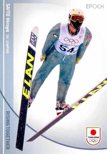 斎藤浩哉 スキー / ジャンプ レギュラーカード NO.02 EPOCH 2024 TEAM JAPAN オフィシャルトレーディングカード WINTER OLYMPIANS