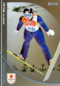 伊藤有希 スキージャンプ メタル版レギュラーパラレル インサートカード NO.65 EPOCH 2024 TEAM JAPAN WINTER OLYMPIANS