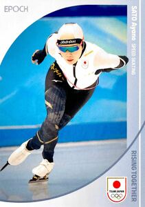 佐藤綾乃 スピードスケート レギュラーカード NO.28 EPOCH 2024 TEAM JAPAN オフィシャルトレーディングカード WINTER OLYMPIANS 