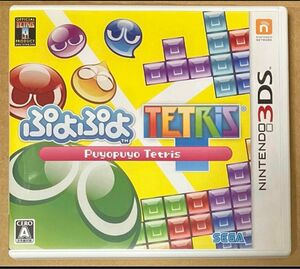 送料無料 ぷよぷよテトリス TETRIS ニンテンドー3DS 任天堂 d