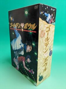 【即決 DVD 送料無料】ゴールデンボウル DVD-BOX