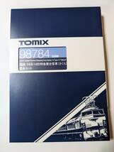 TOMIX　トミックス　Ｎゲージ　品番 98784 国鉄　14系14形　特急寝台客車　さくら　基本セット　2023年ロット品　未使用品　ブルートレイン_画像3