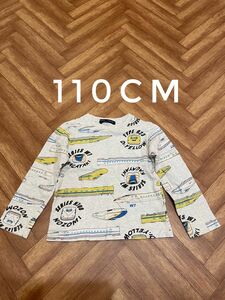 110cm 新幹線　ドクターイエロー　長袖カットソー 長袖Tシャツ　トップス　丸高衣料