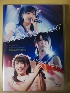 AKB48 TEAM8 SOLO CONCERT 新春チーム8祭り!　小栗有以の乱/倉野尾成美の乱/坂口渚沙の乱　Blu-ray 