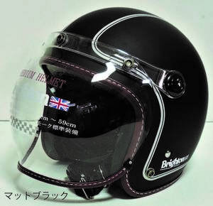 送料無料　Brighton　traditional　Jet　Helmet　ジェット　ヘルメット　マットブラック　シルバー　57 ～60cm　M　L　ヒートグループ