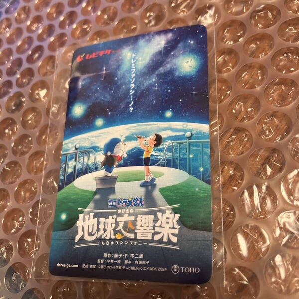 映画 ドラえもん のび太の地球交響楽 ムビチケ 使用済み ジュニア