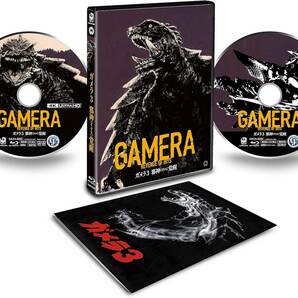 即決 送料無料 美品 ガメラ3 邪神(イリス)覚醒 4K Ultra HD Blu-ray+Blu-ray2枚組 4Kデジタル修復 Ultra HD Blu-ray HDR版 国内正規盤の画像1