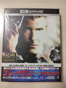 送料無料 ほぼ新品『ブレードランナー ファイナル・カット 4K ULTRA HD&ブルーレイセット 2枚組』国内正規品 Blu-ray ドルビーアトモス