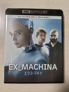 送料無料 ほぼ新品『エクス・マキナ 4K ULTRA HD+Blu-rayセット 2枚組』国内正規盤 ブルーレイディスク