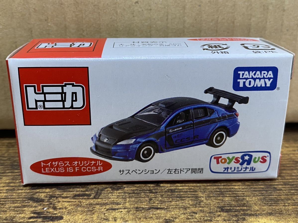 Yahoo!オークション -「トイザらス トミカ レクサス is f ccs-r Yahoo!オークション -「トイザらス トミカ レクサス is f ccs-r