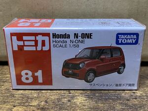 トミカ Honda N-ONE ホンダ 未開封品 ミニカー