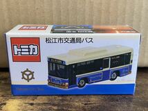 トミカ 松江市交通局バス 未開封品 特注 バス ミニカー_画像1