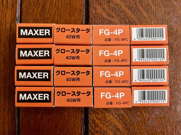 MAXER マクサー FG-4PC グロースターター球 P形 40W用 16個 ※未使用品