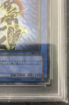 遊戯王　〔UL〕カオスソルジャー　黄金騎士　レリーフ　PSA10_画像6