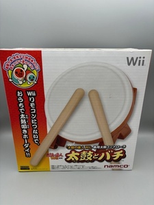 【未使用】太鼓の達人 Wii 太鼓とバチ 専用太鼓コントローラ