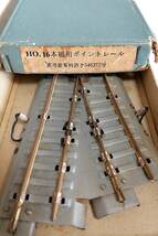 1円スタ－ト！　KAIEDAパワ－パック他1台は動作確認済み　600R1箱　250L1箱　16本組用ポイント左1箱。_画像6