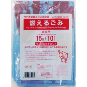 GK11神戸市燃えるごみ15L10枚 × 60点