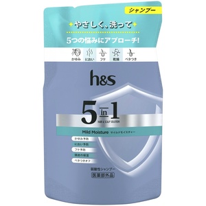 h&s5in1マイルドモイスチャーシャンプーつめかえ