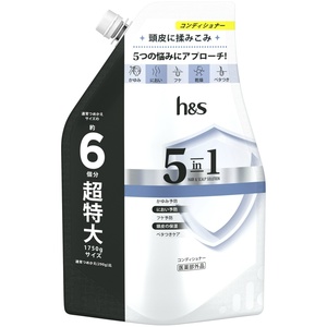 h&s5in1 темно синий teishona-.... очень большой размер 1.75L × 6 пункт 