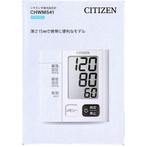  Citizen wrist type hemadynamometer soft cuff CHWM541