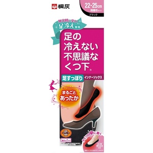 足の冷えない不思議な靴下足すっぽりインナー × 40点