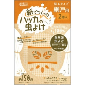 紙で作ったハッカの虫よけ網戸用2個入 × 48点