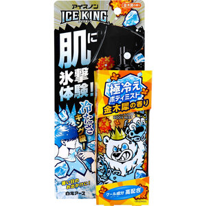 アイスノン ICE KING 極冷えボディミスト 金木犀の香り 150mL