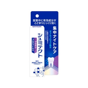  medicine for shumi tech to platinum protect EX concentration Night care 30g × 48 point 