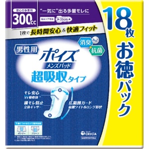 poiz men's pad super suction type 18 sheets . virtue pack × 9 point 