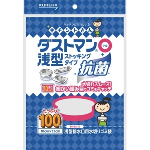 ダストマン○(マル)浅型100枚 × 36点