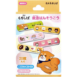 . dog mochi .. first-aid .. seems to be ..20 sheets insertion 