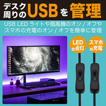 日本トラストテクノロジー JTT USB電源分岐ケーブル 1.0m USBSPC-10_画像6