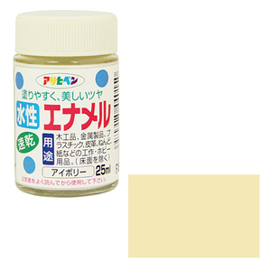 水性エナメル アサヒペン 塗料 ニス・ホビー塗料 25ml アイボリー